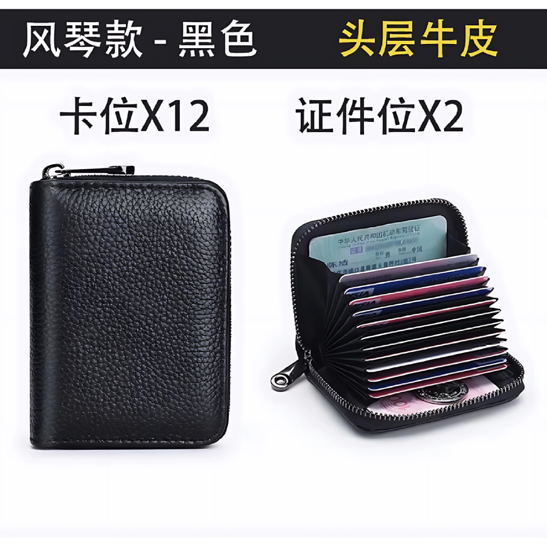 Compact Card Organizer Wallet Slim Card Holder