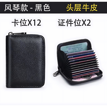 Compact Card Organizer Wallet Slim Card Holder